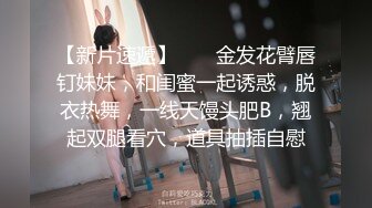 kcf9.com-华人网黄刘玥闺蜜「Fanny Ly」「李月如」OF私拍 高清诱惑的近距离盯射和口爆服务