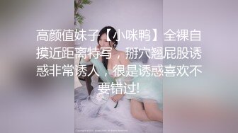 骚货让我干她