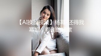 SWAG 抽插着豪乳人妻 荡漾欠干 安吉