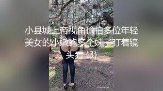 周末放松，家妻诱人美臀