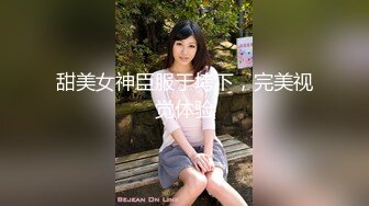 超人气极品嫩模〖Gen精灵〗剧情新作-淫乱的包厢 性感女神KTV