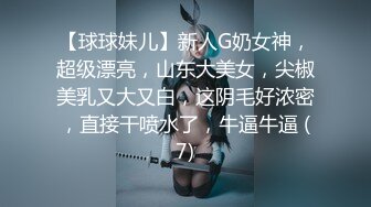 【媚黑❤️美女野兽】极品白皙嫩妹被黑鬼无爆肏 反差肤色冲击视觉 巨根抽送小穴极湿 娇媚吟喘欲仙欲死 内射淫靡汁液