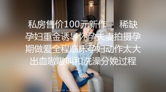 STP19430 3000网约外围小姐姐 两个漂泊异乡的孤独男女来一场灵与肉的碰撞 20万人气 怒赚几千块