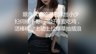 【清醒哥xsober】硬朗猛男OF约炮大神日常各种肉搏骚母狗，无套内射越战越猛 (8)