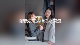 【骚宝未婚女】SPA养生馆内，今日来了个白皙美乳翘臀小姐姐，白虎蝴蝶穴，一对美乳又粉又挺，连续暴插好几炮