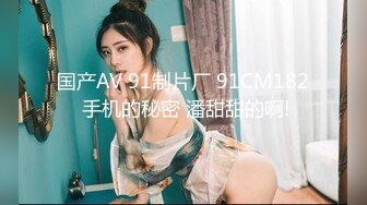  绿帽淫妻性爱狂核能重磅绿帽男带闷骚老婆异性SPA番外篇 操完之后洗浴还要舔骚逼 第②部