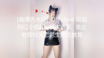 草90后情趣内衣小女友。