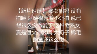 超嫩女仆黑丝樱花妹，极品美腿