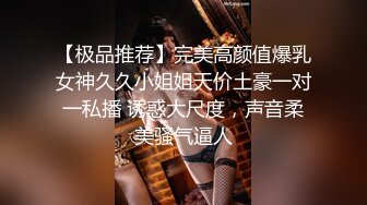 【新片速遞】姐弟乱伦的最高境界，这是见过最头铁的色男，继几个月前在KTV强暴姐姐后拘留2个月缓刑3年，姐姐穿的太性感，再一次强暴她