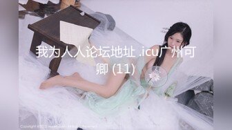 【极品美少女】奶兔 淫奴学生妹母狗的养成 鲜嫩白虎小穴无敌粉 校花都是反差奴 肛塞滴蜡 这嫩穴才叫享受