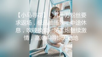 美女老师第二弹