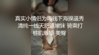 【婴儿】新人高中学妹下海，好纯好漂亮，你就说嫩不嫩吧。妥妥的校花型，白浆量大溢出，配上懵懂眼神 (2)