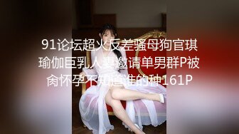 叛逆拜金少女✿性感死库水勾勒劲爆完美身材，被猥金主爸爸各种蹂躏爆操，一线天美鲍无套内射操出白浆精液流出