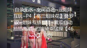 完美无毛粉穴三个极品骚女一起秀极其淫荡，白皙美乳极品粉穴，假屌抽插三女互舔，两边大奶子吸吮极度诱惑