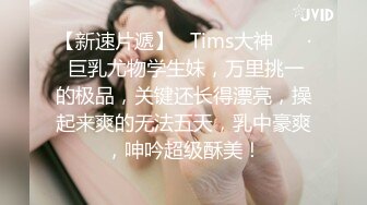  仙女姐姐完美大秀，享受小哥的精油按摩后伺候他，胸推乳交交大鸡巴舔菊花