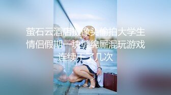  女神最爱吃大棒棒，无一列外眼镜骚表妹吃得更是如痴如醉，内射灌满樱桃嘴嘴吃饱饱心花怒放