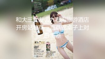 91制片厂-女优面试(一)91新人试镜 下部女主你来定