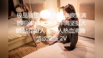 国产AV 精东影业 JDSY008 寂寞小妈强上受伤儿子