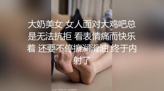 全网首发 麻豆映画代理出品兔子先生系列  女友是AV女优是怎樣的体验