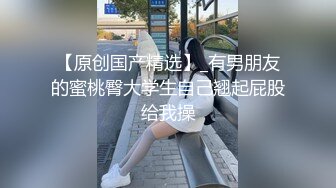 推特极品四有网黄女神【小喵呜】私拍，喜欢露出，还有3P、群P、聚众Y乱