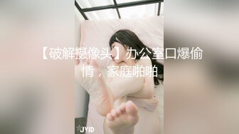 气质美女 沐浴芬芳，旺盛的阴毛 洗完再抹护肤液 真会保养！