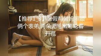 【新片速遞】2022-3-23【胖子传媒工作室】紧身裤大奶骚女，撩起衣服把脸埋进去 ，身材超棒大长腿 ，全力输出搞得太舒服了