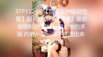 尊享推荐极品佳人无底诱惑套图 Sex Syndrome打炮 套图 小穴 掰得真大[94P+1V/147M]