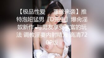 冒险偷窥邻居大奶少妇洗香香 一边洗澡一边跟人聊天 最后还自拍裸体视频发给对方