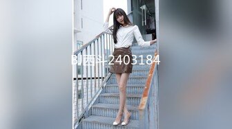 【新速片遞】  《反差女神✅淫荡泄密》人生赢家京城有钱富少与他的两位极品模特身材骚母狗，一王两后调教户外露出排插，为了钱乖乖听话