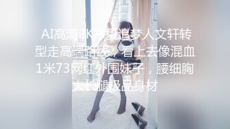 【新速片遞】 母子乱伦~小哥直播看他妈内裤，水杯里下药，掏出奶子猛吸，开档黑丝肥穴，在厨房一顿操