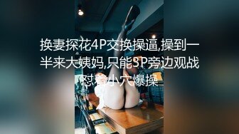 高质量自拍特录：情侣日常生活记录影像，女主漂亮身材极品，胸浑圆丰满