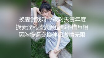 金发极骚唇钉外国熟女，丁字裤网袜扣穴调情，骑在身上扭动臀部