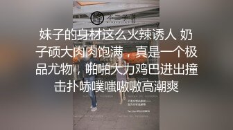 继续发激情少妇