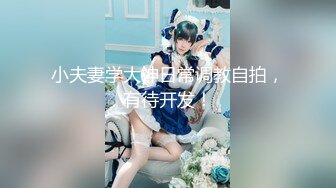 【极品泄密】鲁美孙艺娜等5位美女原档泄密