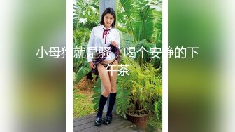 [福利版] 天菜帅直男同学失恋喝醉,拖到沙发任你玩