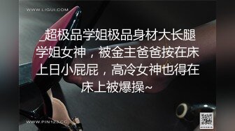  户外野战00后学生妹四眼妹子长得好纯，今年刚满18岁，紧身牛仔裤，长得太嫩了 (2)