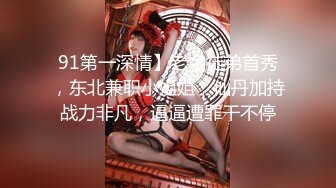 《居家摄像头破解》眼镜大叔沙发上各种姿势操极品身材的美女老婆