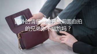 下班了就拉着开房的同事