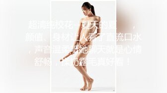 【Stripchat】大眼萌妹反差婊女主播「Monica」性感白丝M腿自慰吐舌头很懂撩人