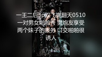 恩典与萨曼莎：偷偷摸摸