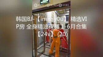 情趣酒店偷拍白富美小姐姐夜店找小鲜肉穿上情趣女仆装被猛草还不尽兴用工具插穴