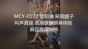 最新~今年最美女神~迷死个人【少女椰子】性感女神~超多情趣制服自慰大秀【87V】 (65)