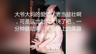 在楼顶上啪啪无毛蝴蝶逼的少妇，无套，多姿势插出白浆