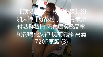 【绿帽狂??淫荡妻】细腰肥臀淫妻『短裙无内』美臀人妻与单男啪啪 丈夫在一旁拍摄 抽插特写 全是淫水 高清1080P原版