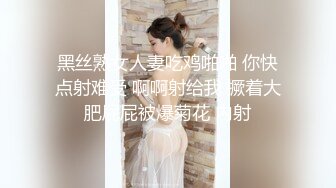 大学生妹子秒变欲女，镜头前卖力口交吃鸡女上位