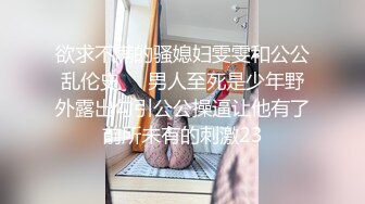 后悔了，不该教会她用魔法棒