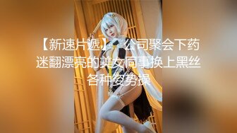 食品厂女厕固定摄像头偷窥几十位女员工的各种美鲍