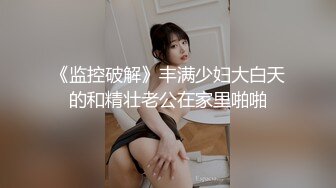 【AI换脸视频】杨幂 给你的一日财阀沉浸式体验二