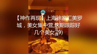 HongKongDoll《一日女友的漂亮姐姐番外篇二 「热恋海岸线」