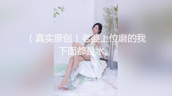 土豪专属性玩物▌91兔兔▌青春娇嫩胴体 滚烫蜜穴融化榨精